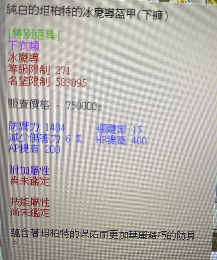 商品圖片