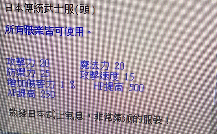 商品圖片
