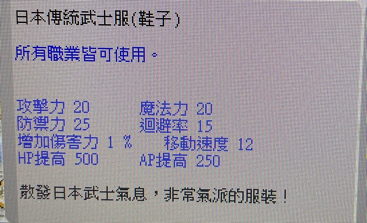 商品圖片