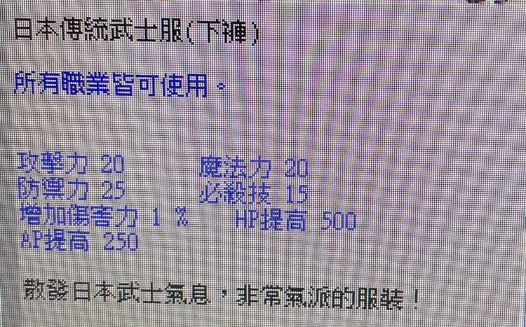 商品圖片