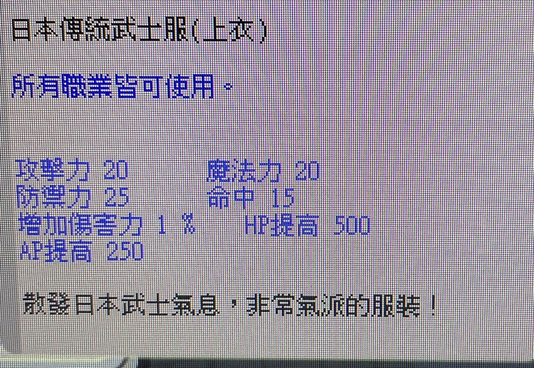 商品圖片