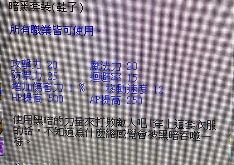 商品圖片