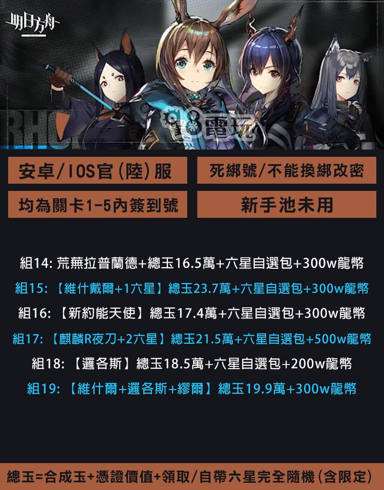 商品圖片
