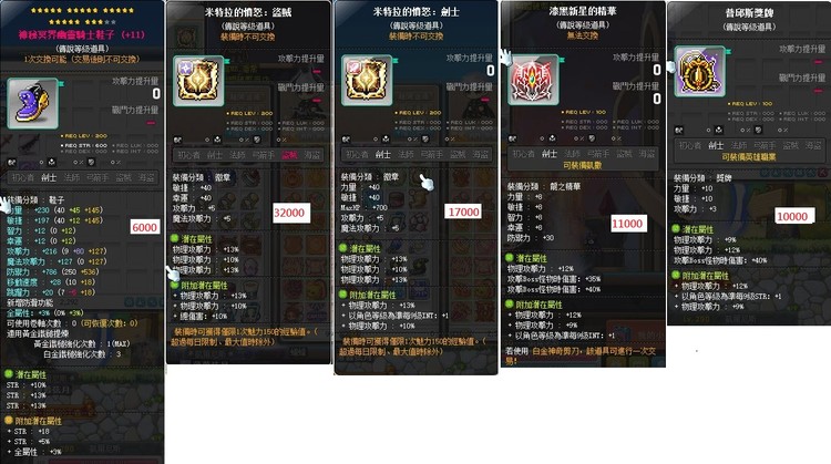 商品圖片