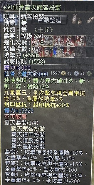 商品圖片
