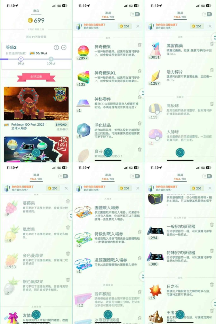 商品圖片