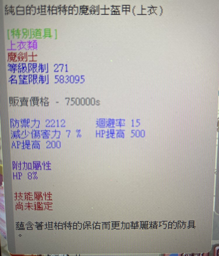 商品圖片
