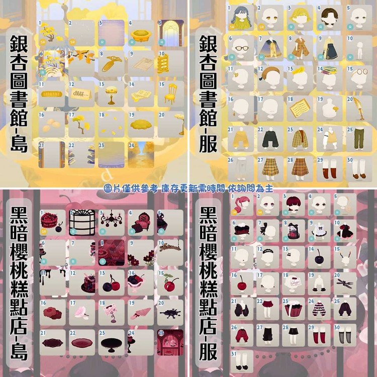 商品圖片