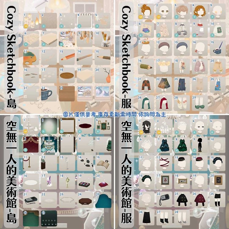 商品圖片
