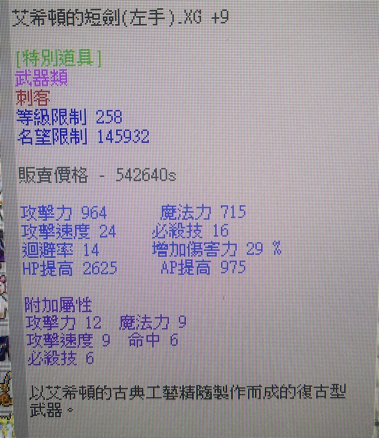 商品圖片