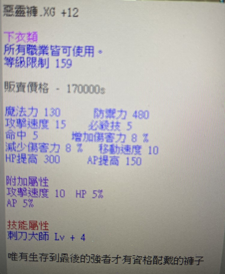 商品圖片