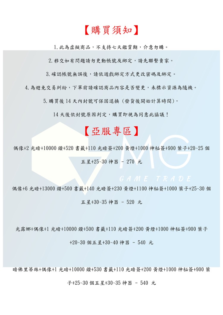 商品圖片