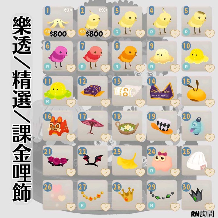 商品圖片