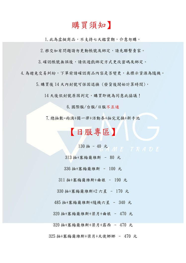 商品圖片