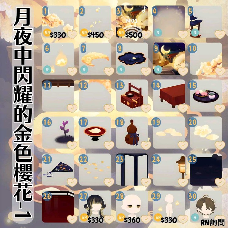 商品圖片