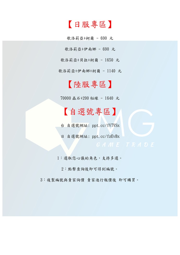 商品圖片