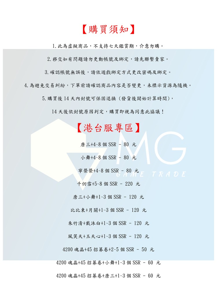 商品圖片