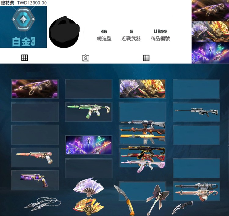 商品圖片