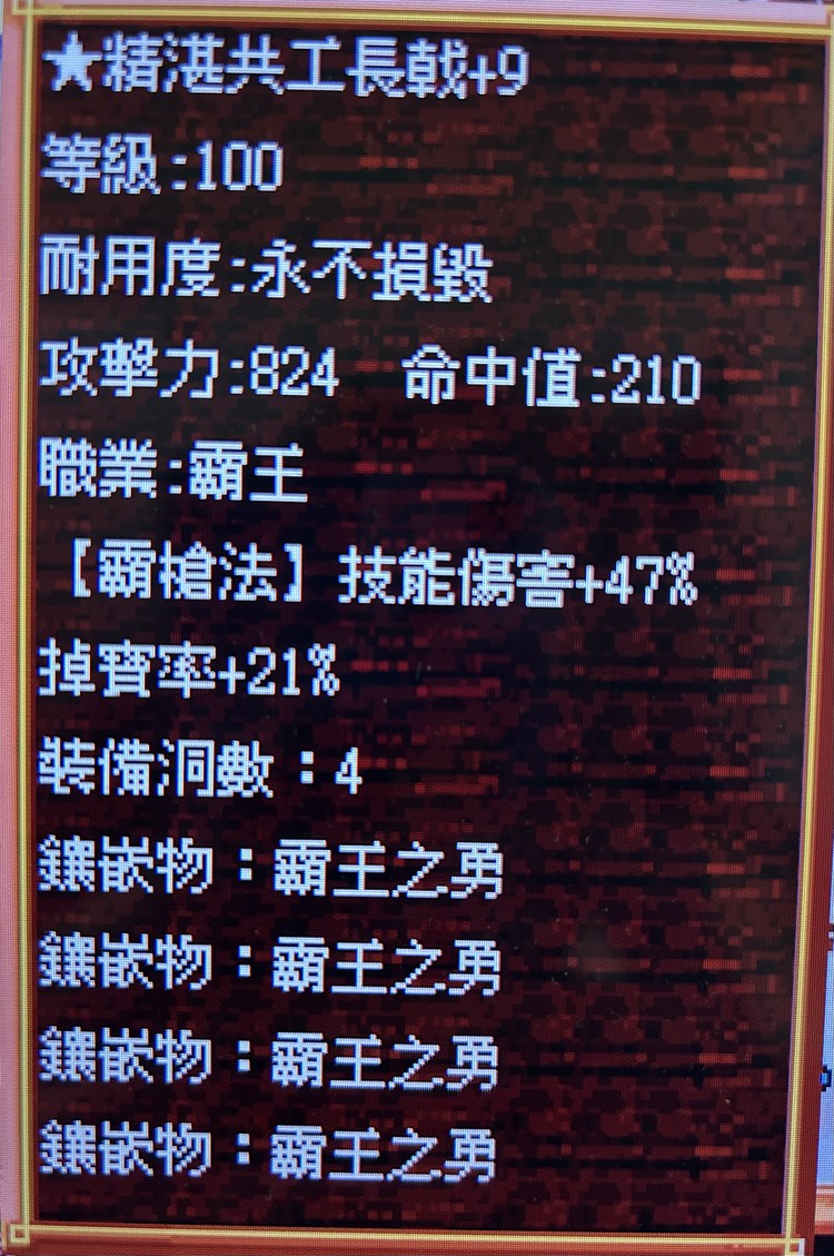 商品圖片