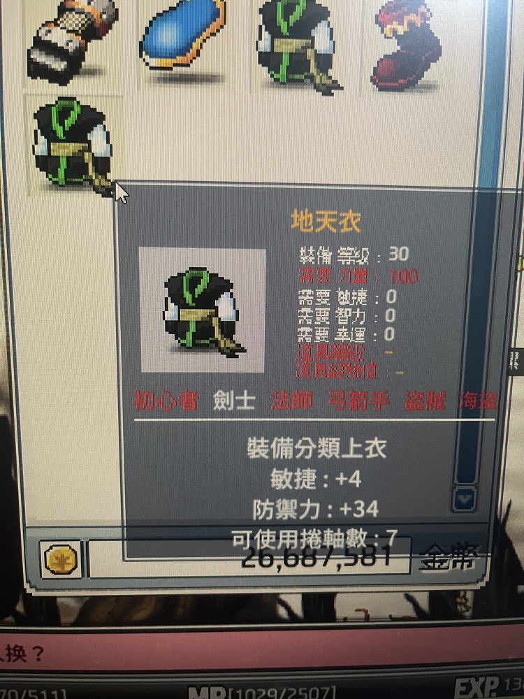 商品圖片