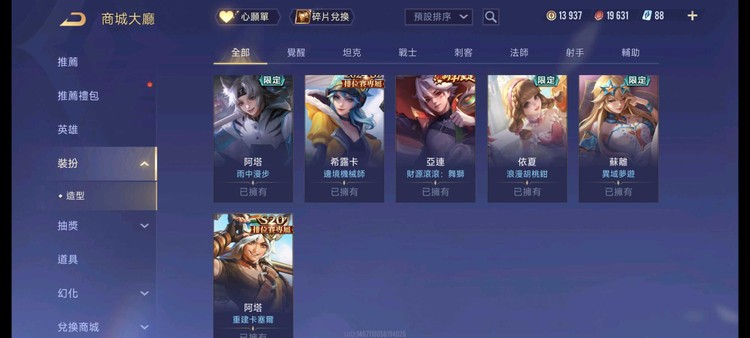 商品圖片