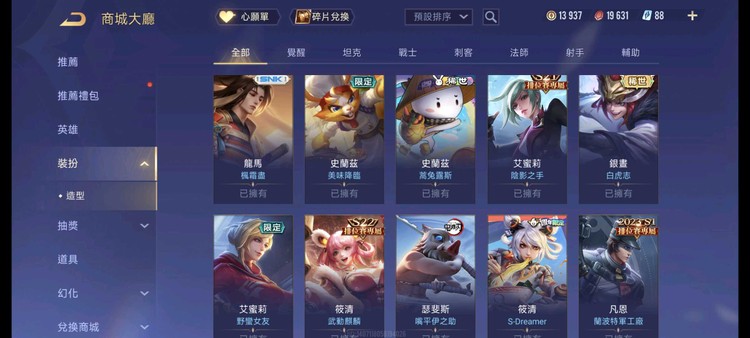 商品圖片