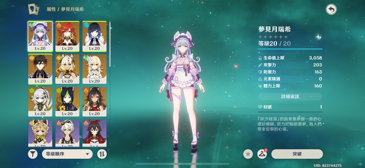 商品圖片