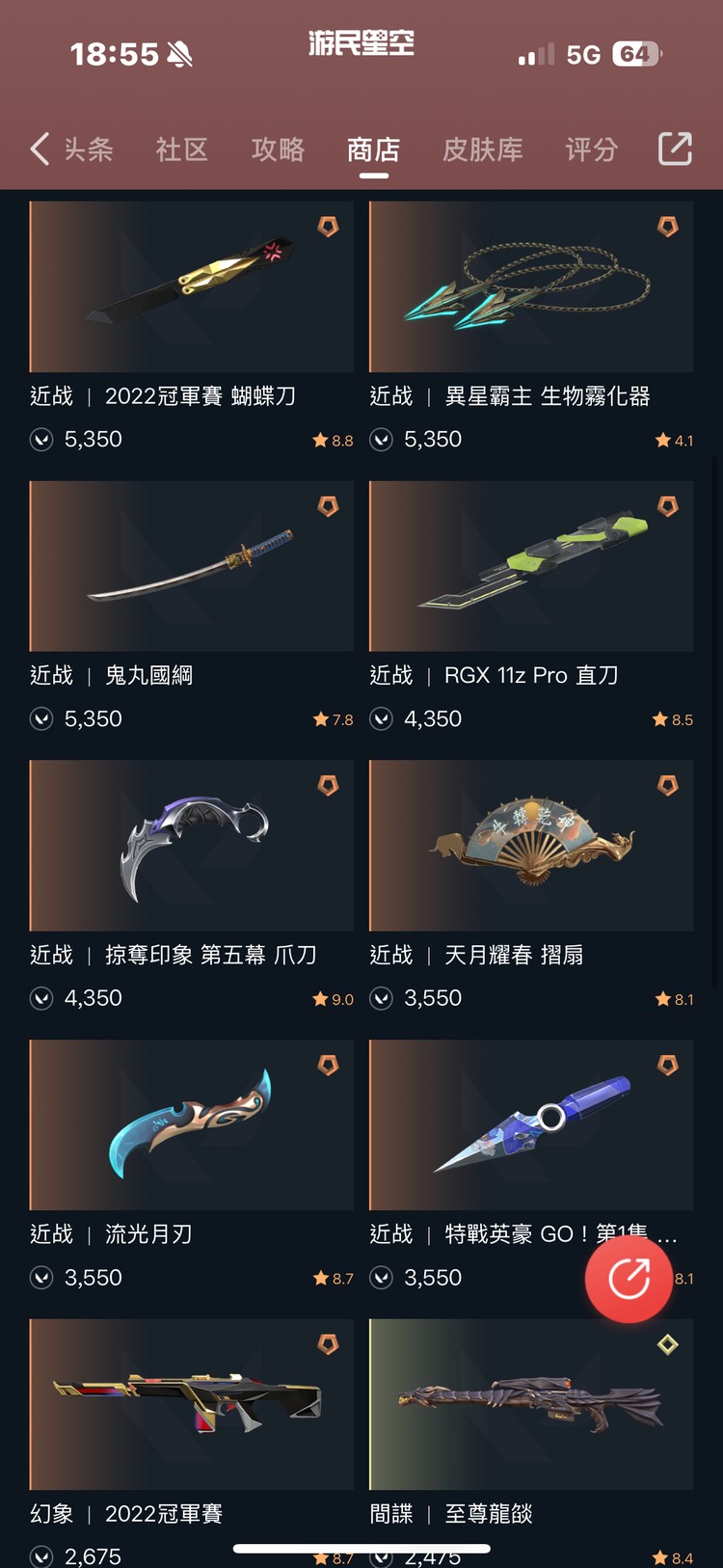 商品圖片
