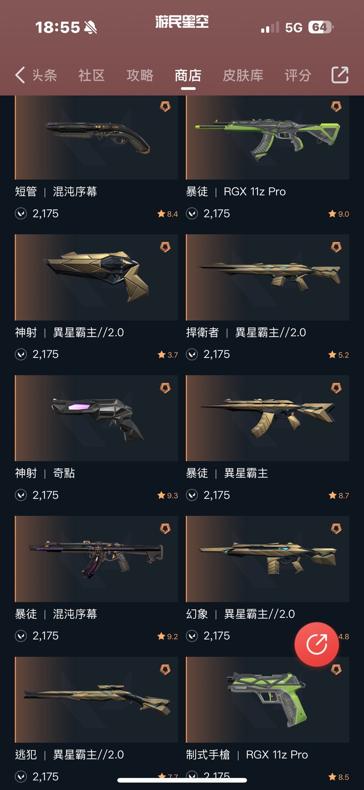 商品圖片