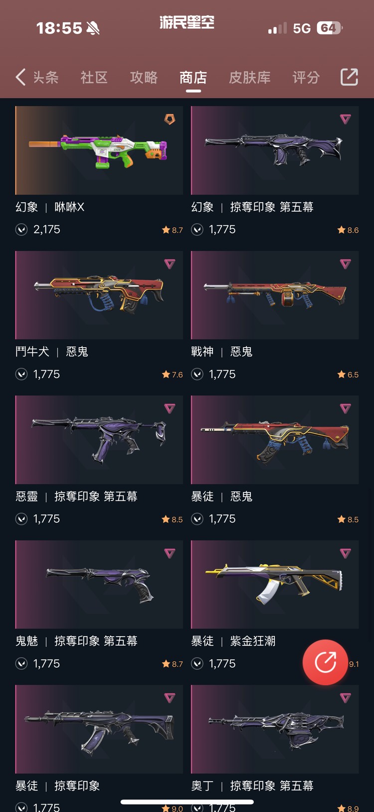 商品圖片