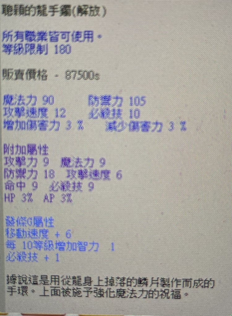 商品圖片