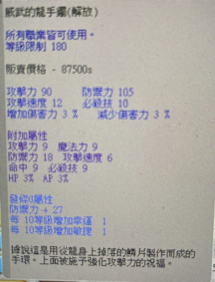 商品圖片