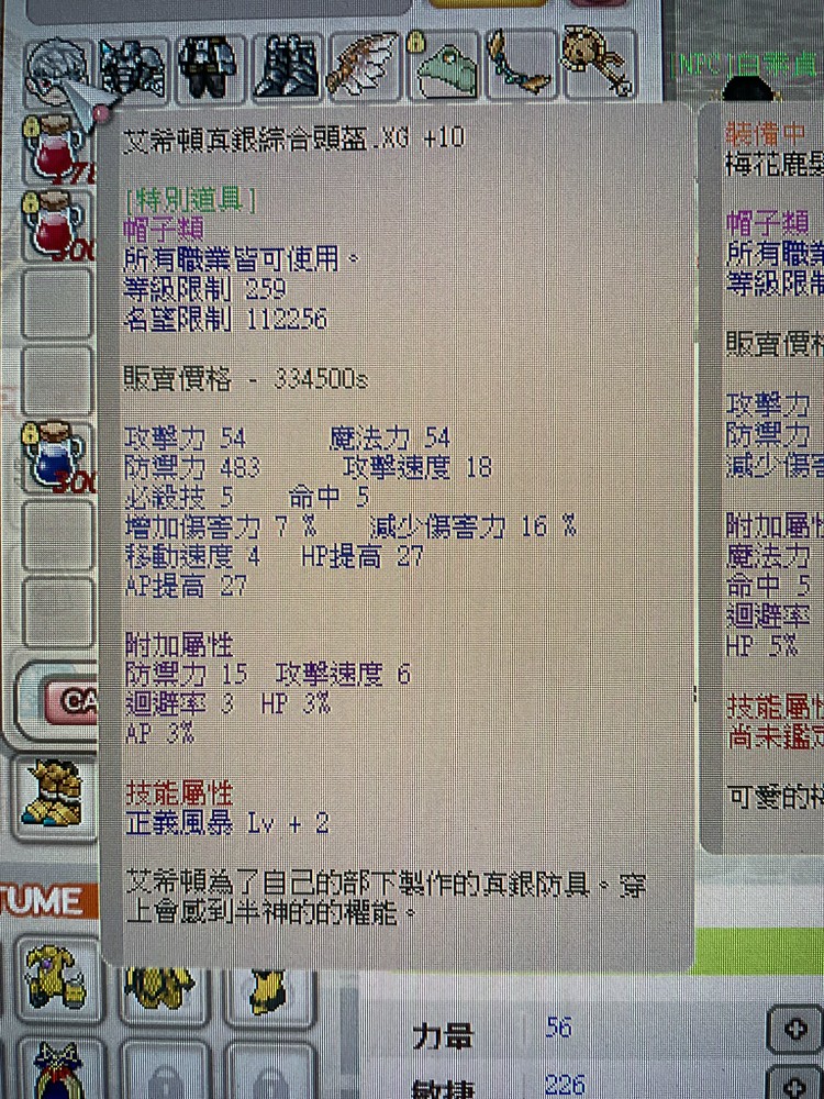 商品圖片