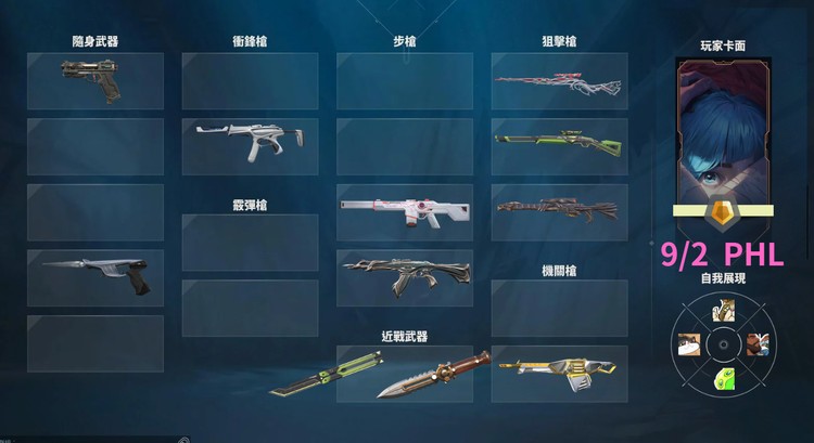商品圖片