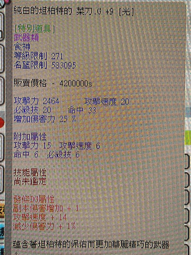 商品圖片