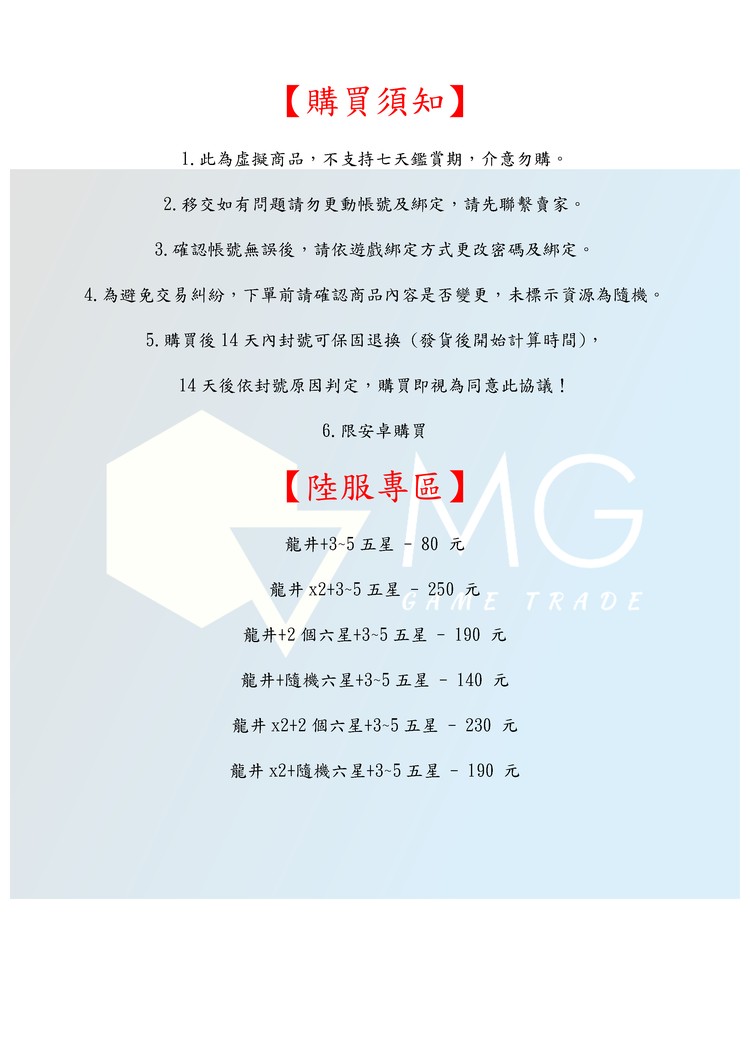 商品圖片