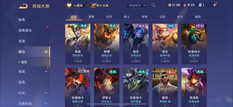 商品圖片