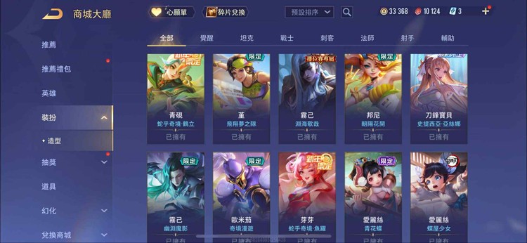 商品圖片