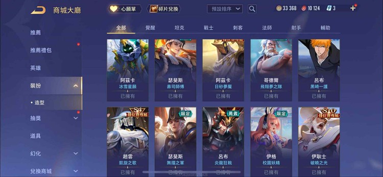 商品圖片