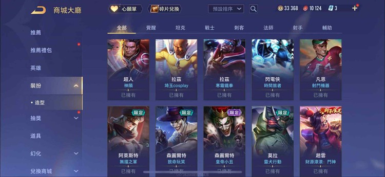 商品圖片