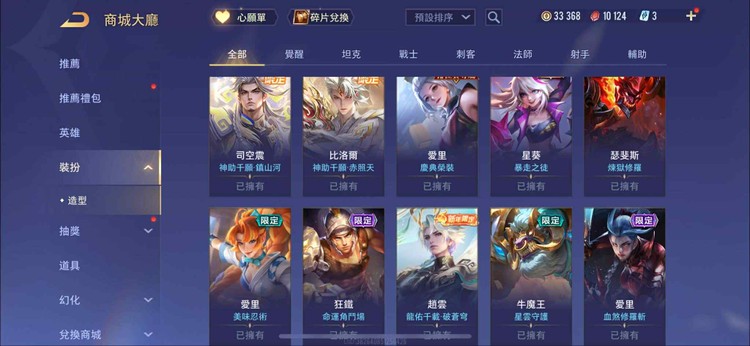 商品圖片