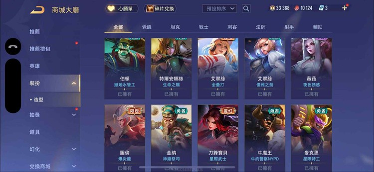 商品圖片