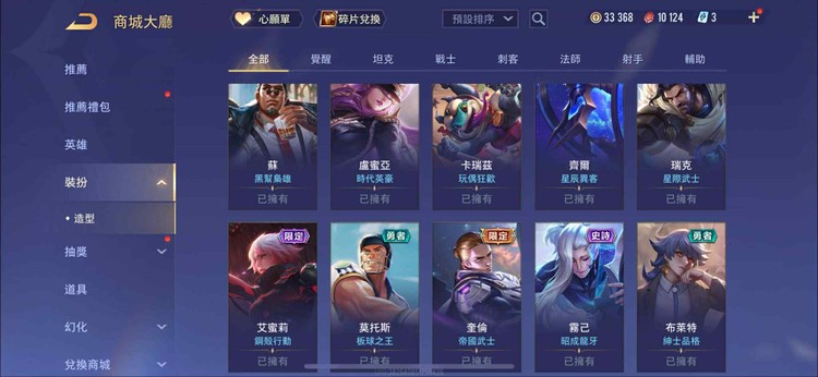 商品圖片