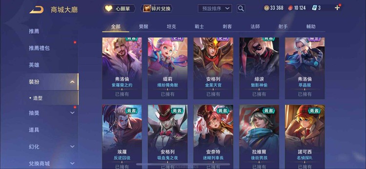 商品圖片