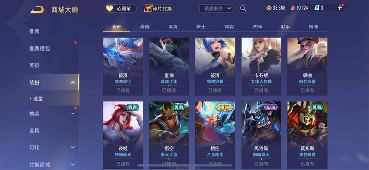 商品圖片
