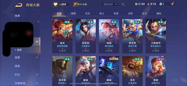 商品圖片
