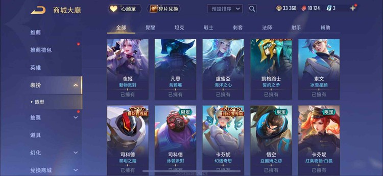 商品圖片