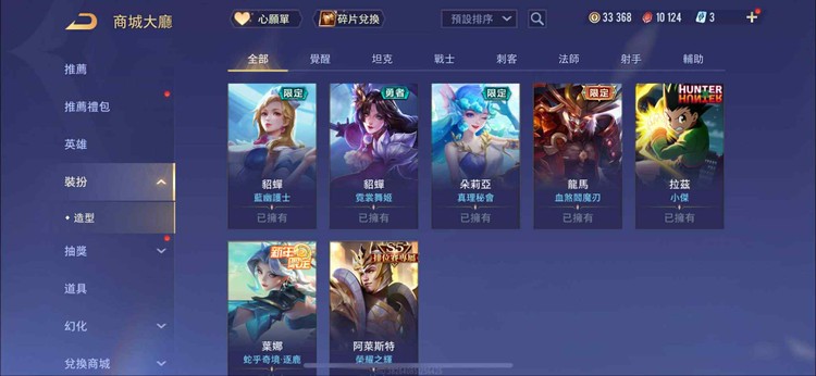 商品圖片
