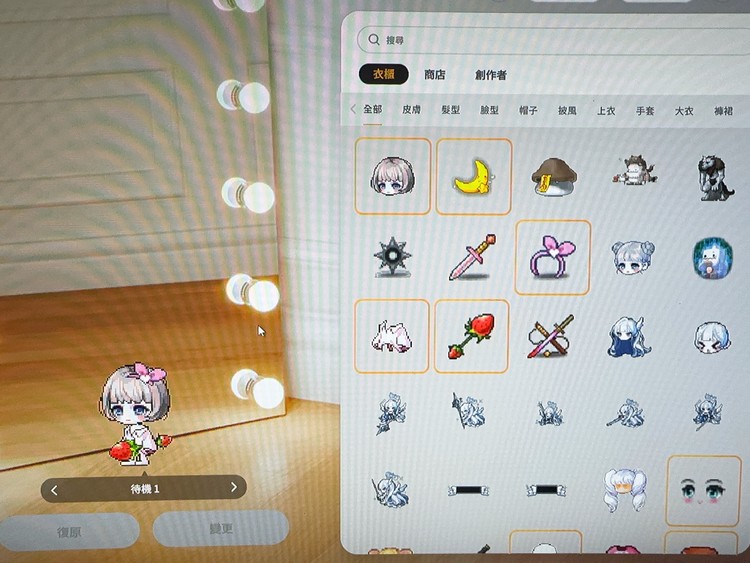 商品圖片