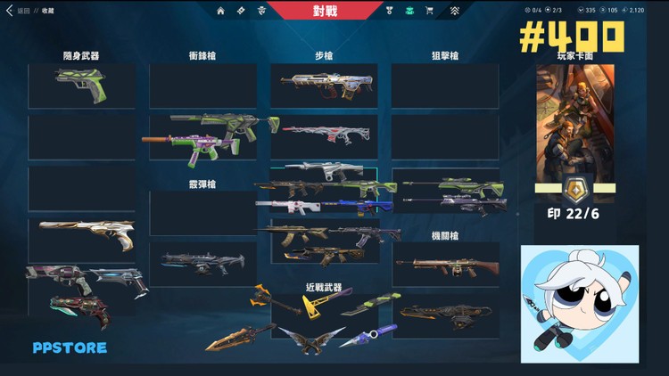 商品圖片